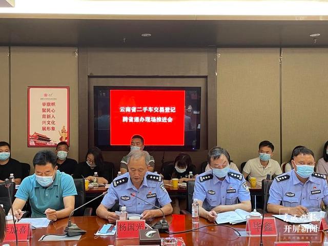 昆明试点推行小型非营运载客汽车二手车交易登记“跨省通办”（春城晚报-开屏新闻记者 朱婉琪 摄）