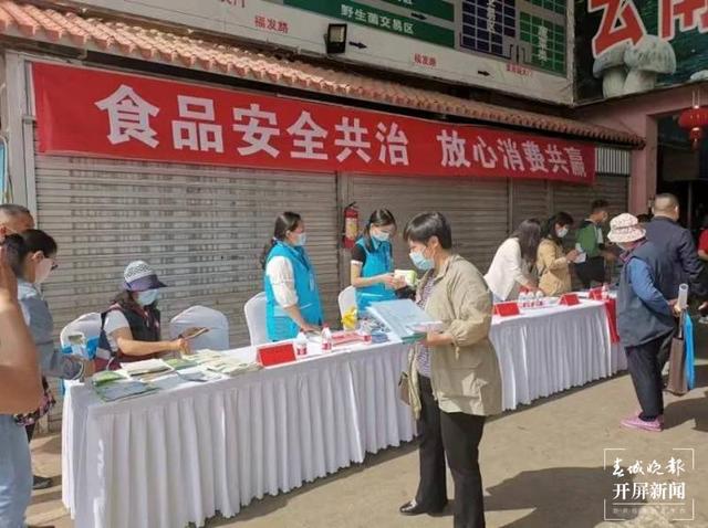 @昆明人 菌子味美，但食用野生菌，这些细节要注意→（春城晚报-开屏新闻记者 王磊 摄）