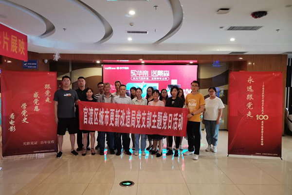 QQ图片20210624165539