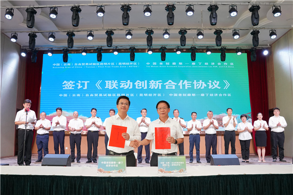 微信图片_20210526092344 微信图片_20210526092344