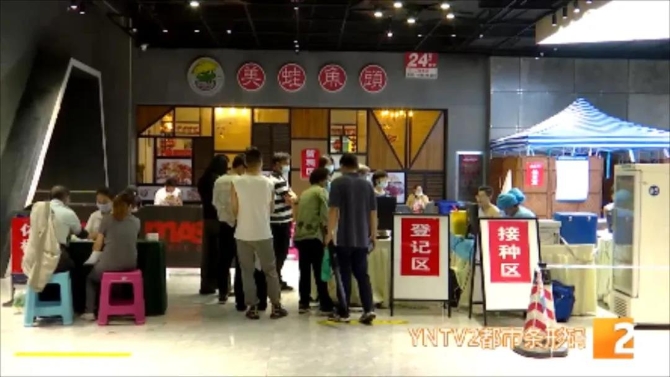 微信图片_20210625225915