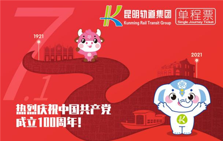 微信图片_20210629234447