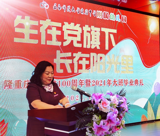 云南师大实验中学校长李幼芹 云南师大实验中学校长李幼芹