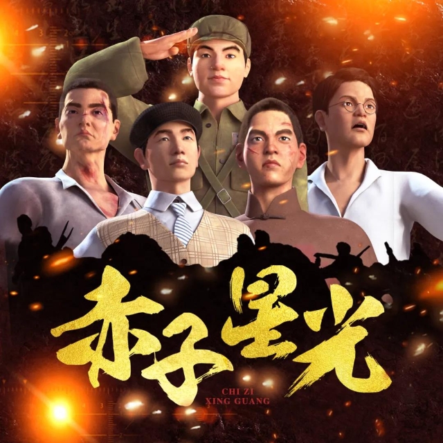 云南省广电局积极推进文艺精品创作引导扶持