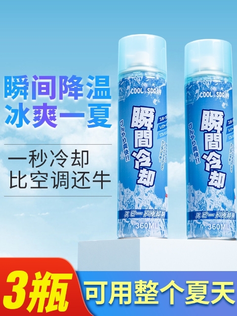 这款网红清凉神器火了!云南消防提醒:是煤气罐罐,非常危险!