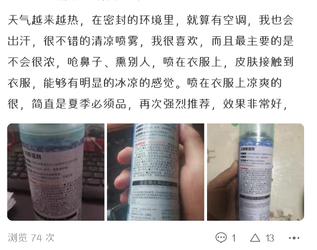 这款网红清凉神器火了!云南消防提醒:是煤气罐罐,非常危险!