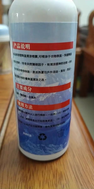 这款网红清凉神器火了!云南消防提醒:是煤气罐罐,非常危险!