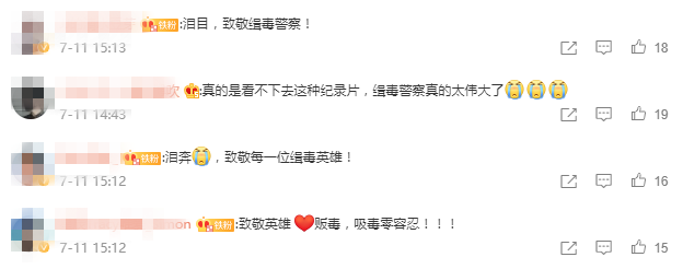 云南战士抓捕毒贩牺牲后警犬江边守望