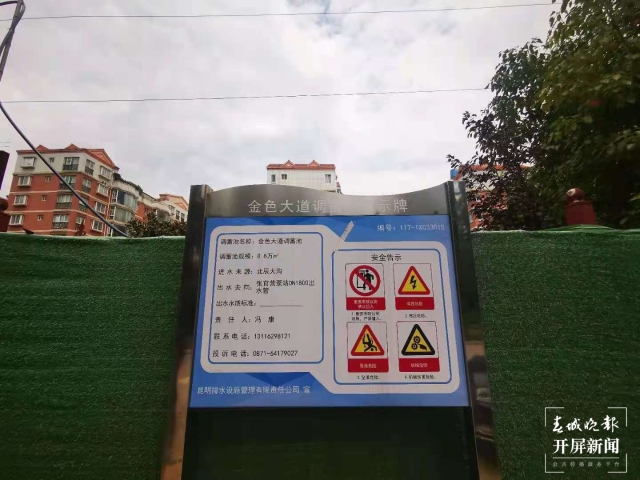 昆明市首次采用生态滤池进行调蓄池除臭（春城晚报-开屏新闻记者 张勇 摄）