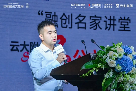 昆明融创文旅城项目总经理荣义重