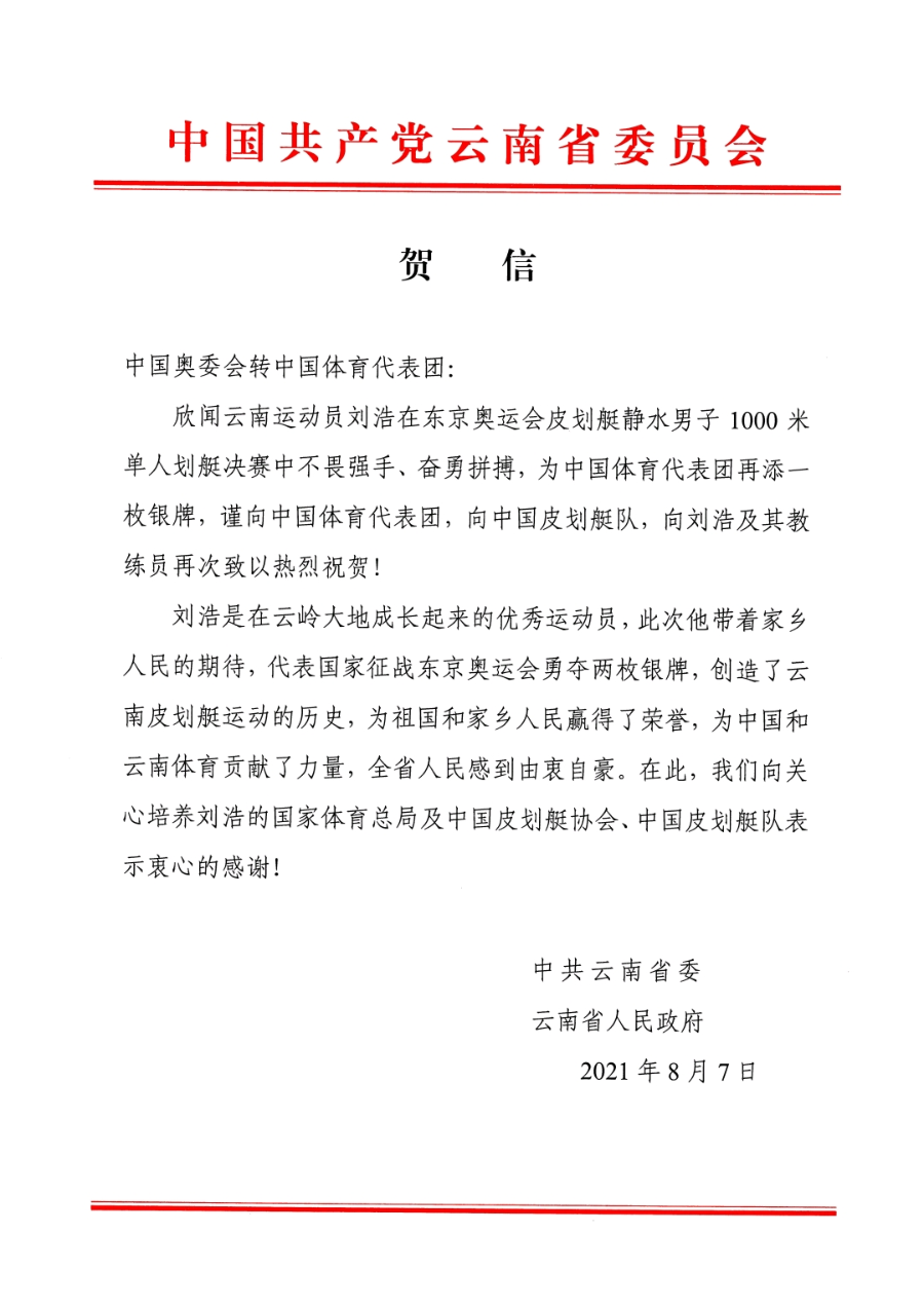 00304106437_adbefb39