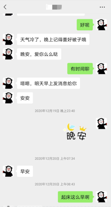 我和你用微信情侣头像，你却处心积虑骗我的钱？云南警方提醒：莫让七夕节变成“七夕劫” 云南省公安厅供图