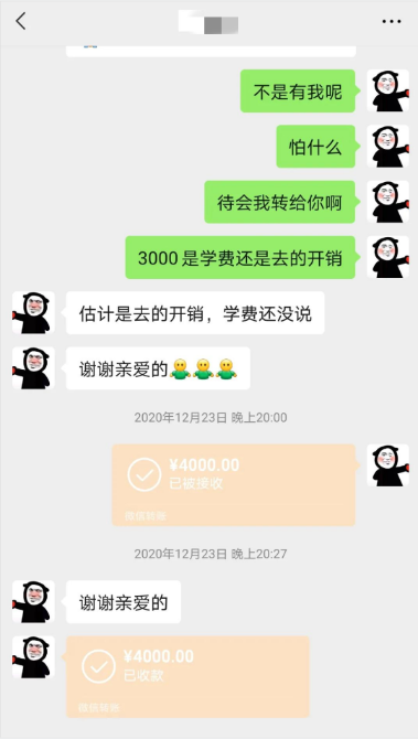 我和你用微信情侣头像，你却处心积虑骗我的钱？云南警方提醒：莫让七夕节变成“七夕劫” 云南省公安厅供图