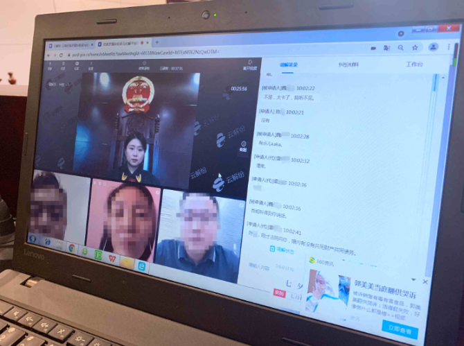 “线上离婚”1 蒋琼波2.png