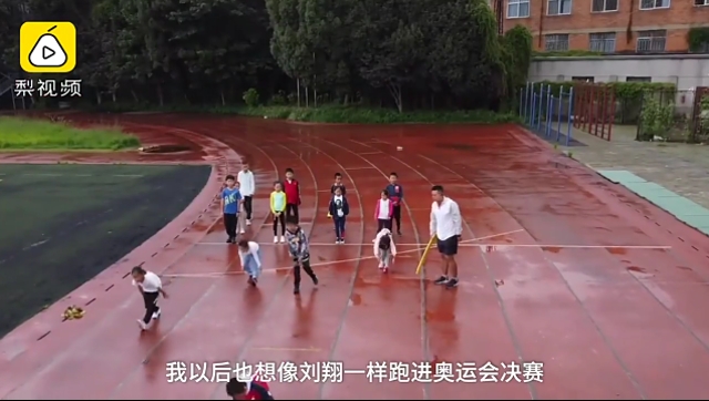 刘翔点赞昆明女孩!7岁800米跑进3分40秒,梦想进奥运决赛