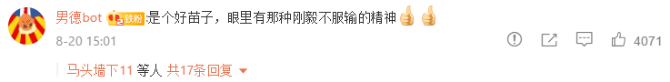 刘翔点赞昆明女孩!7岁800米跑进3分40秒,梦想进奥运决赛
