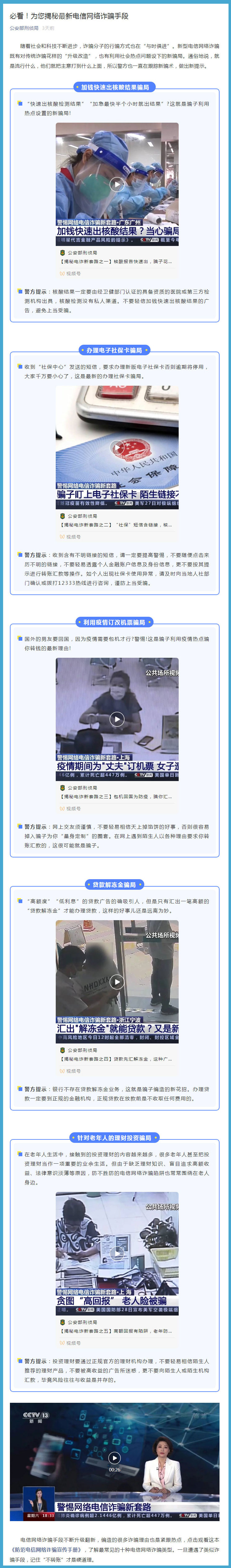 20210906133042017404080 20210906133042017404080