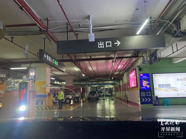 停车(春城晚报-开屏新闻记者 孙琴霞 罗宗伟 张田睿 摄)