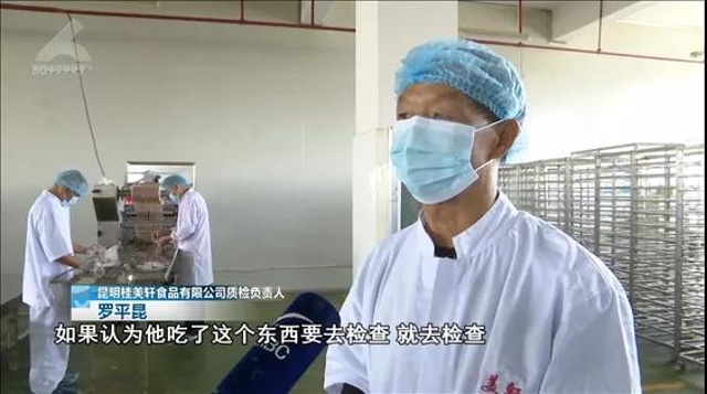 月饼发霉（图自8099999）