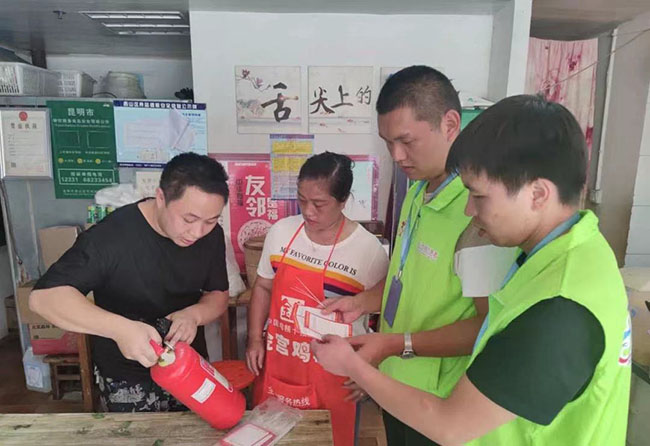 微信图片_20211001113943