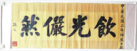 微信截图_20211009082723