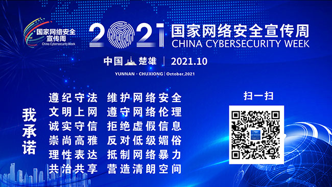 微信图片_20211012084418