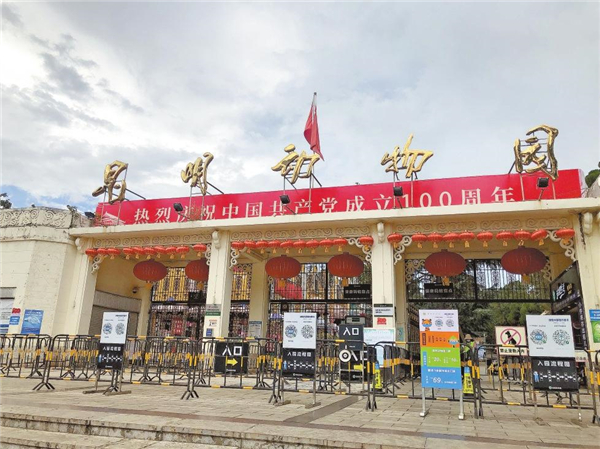 00304256303_4c3df3e1