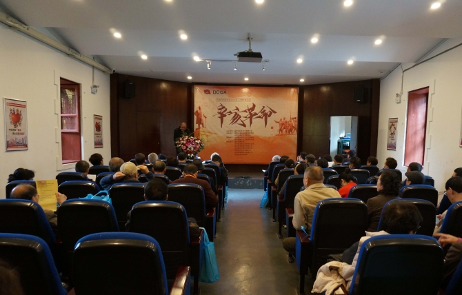 研讨会现场 研讨会现场