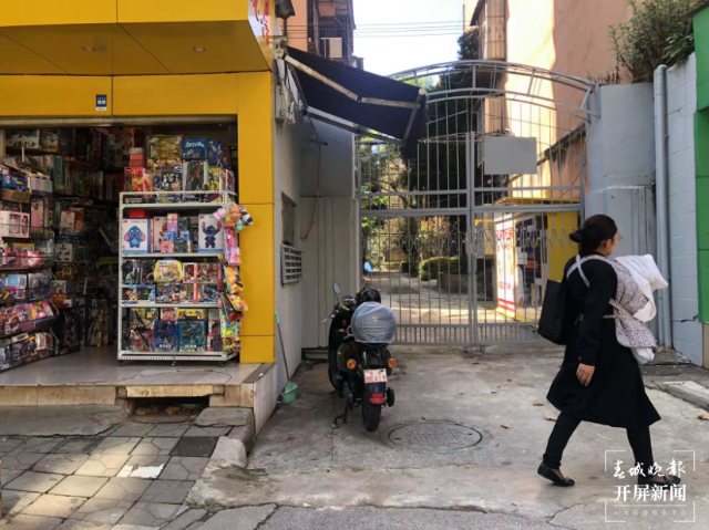 20211104174011X3XT17