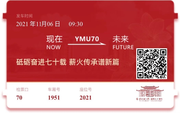 微信图片_20211103182915 微信图片_20211103182915