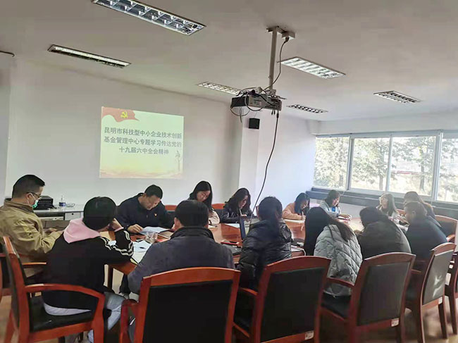 微信图片_20211115151836