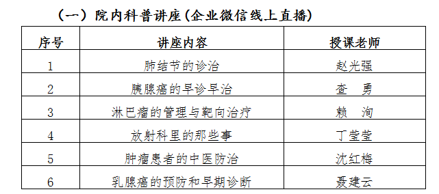 微信截图_20211124161057