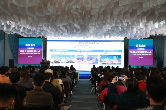 微信图片_20211130160159