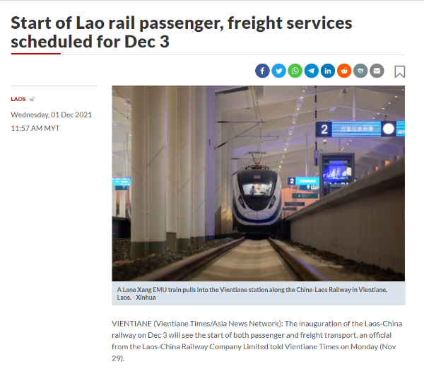 马来西亚《星报》新闻报道截图