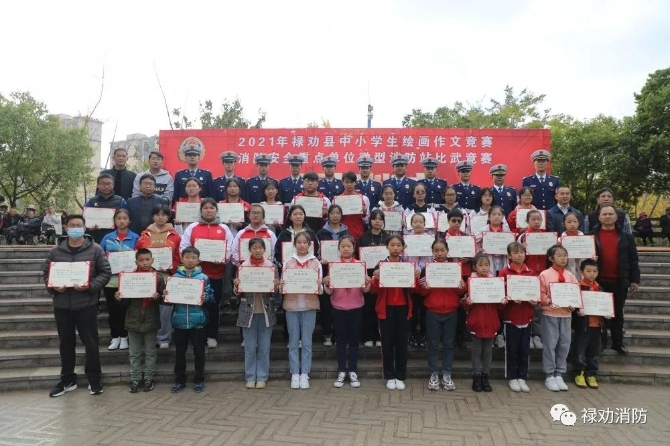 11月9日颁奖 11月9日颁奖