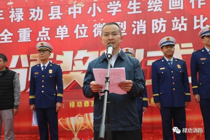 11月9日颁奖2 11月9日颁奖2