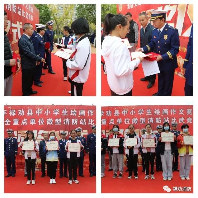 11月9日颁奖3 11月9日颁奖3