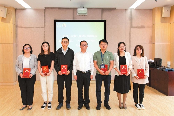 微信图片_20211213092504 微信图片_20211213092504