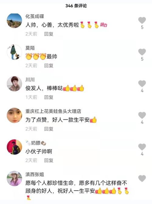 大理民众合救落水者,这群人温暖了13℃的西洱河 开屏新闻记者 刘文波 摄影报道