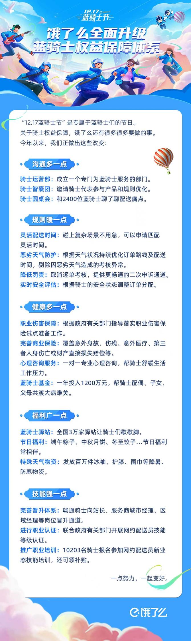 微信图片_20211217173959 微信图片_20211217173959