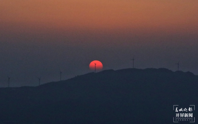 开屏策划|冬至云南—磨豆山日落(开屏新闻记者及通讯员 摄)