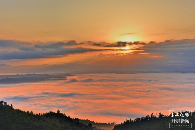 开屏策划|冬至云南—保山昌宁雾海(开屏新闻记者及通讯员 摄)
