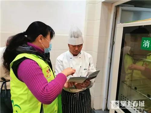 微信图片_20211223094206 微信图片_20211223094206