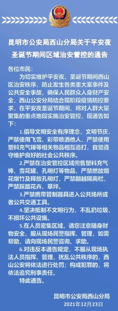 微信图片_20211223180002.jpg