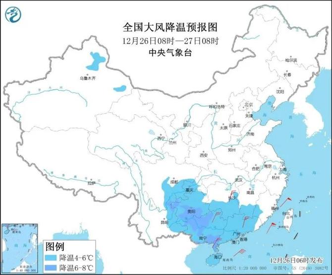 寒潮最冷时刻来临 下周初各地气温陆续回归正常