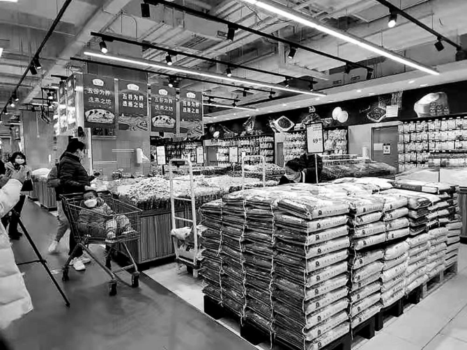 微信图片_20211227162908