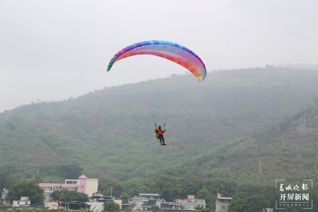 2021年“中国·萨王纳”元江滑翔伞邀请赛正式开赛（开屏新闻记者 李春丽 通讯员 郑翔 李文军 摄）