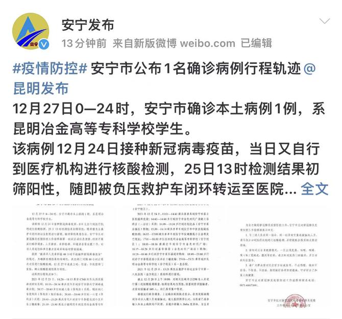 微信图片_20211228121007