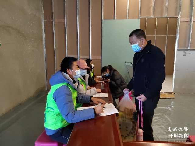 微信图片_20211228181538