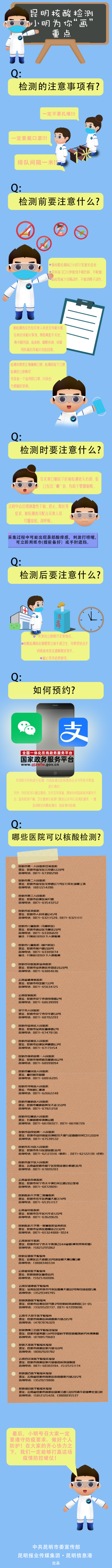 微信图片_20211229105215 微信图片_20211229105215